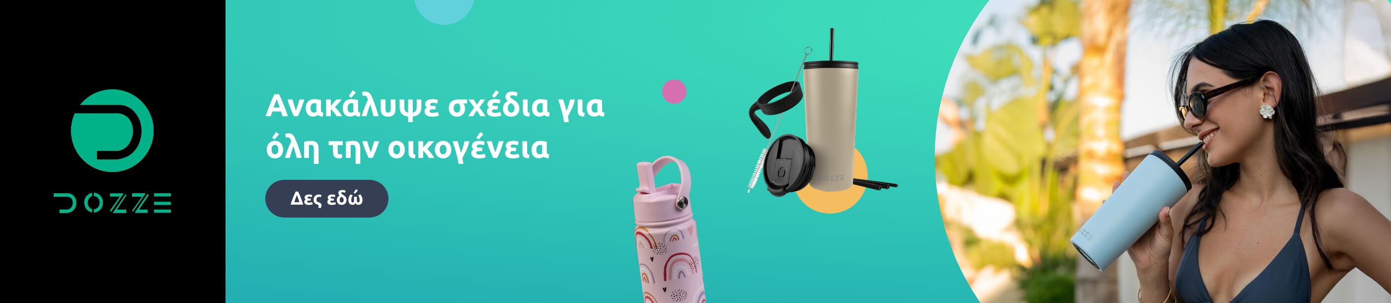 Promo grid image: undefined